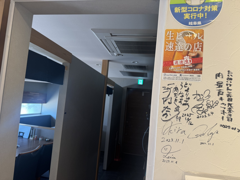 著名人の方々のサインの奥に、夕方オープンの食事スペースが♪