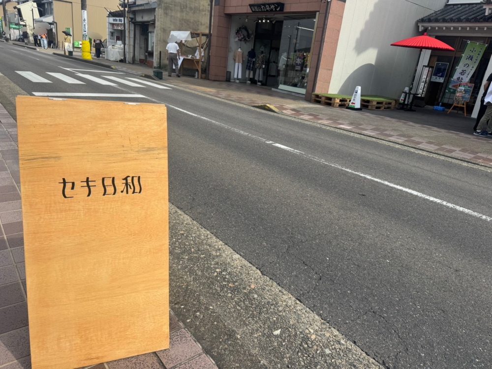 いつもの商店街、なつかしさがありながらも新しい空間に