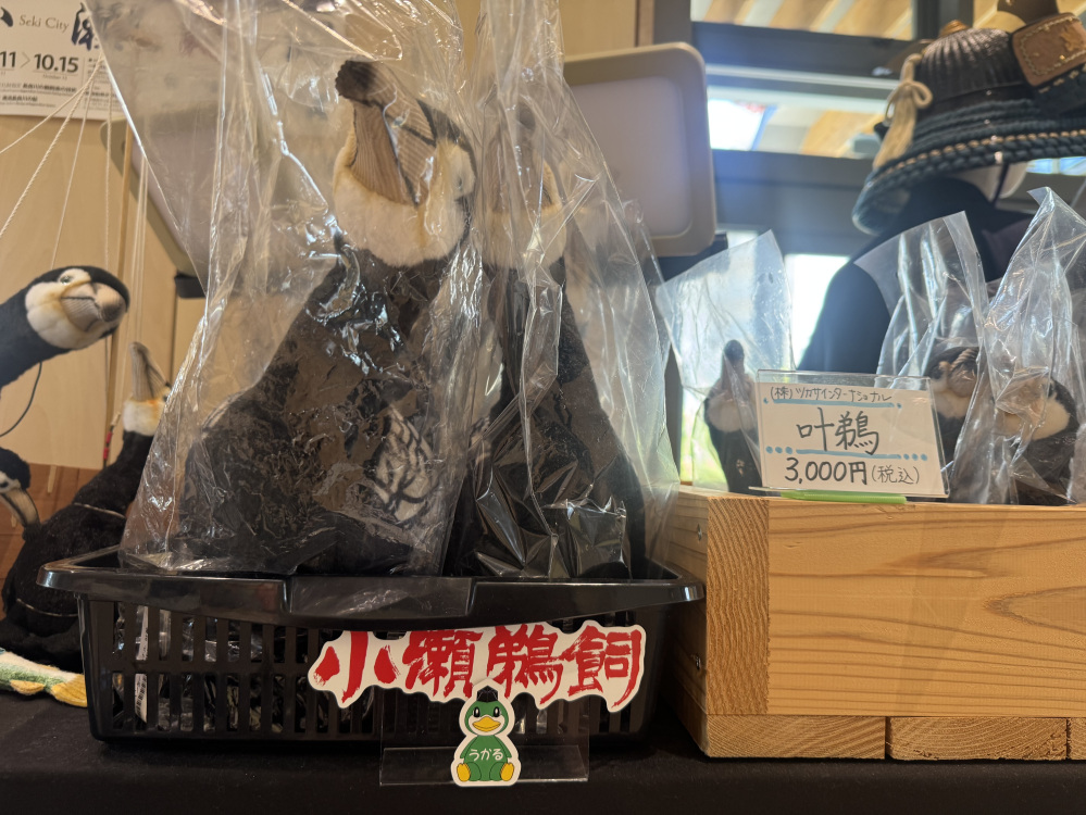 関市の鵜飼キャラといえば、「小瀬うかるくん」と「叶鵜」