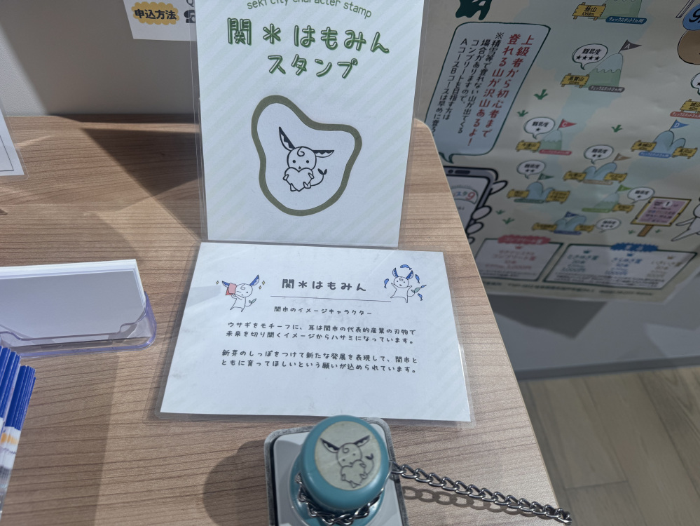 無料でスタンプも押せますよ♪