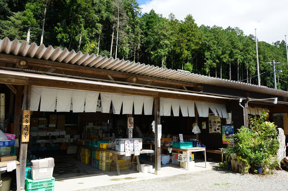 栗原ふれあい広場