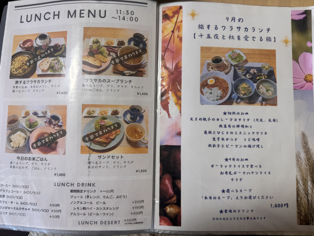 ランチメニューも魅力的。毎月の内容はインスタで要チェック♪