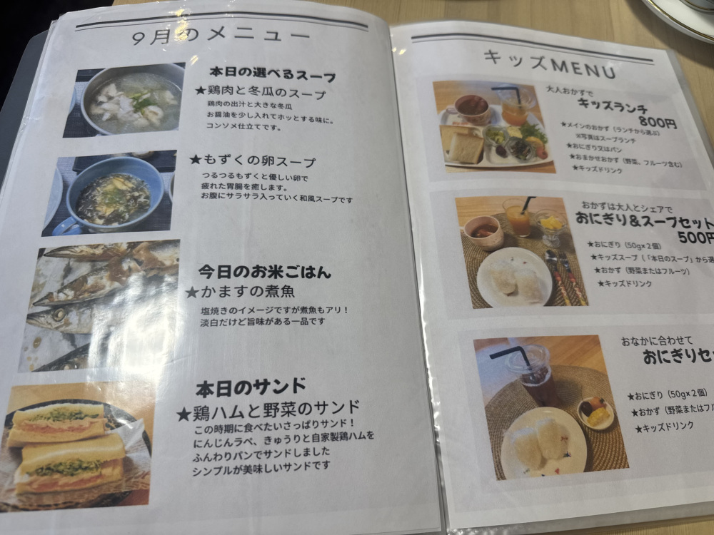 実はキッズメニューも充実。「大人のおかずでキッズランチ」は関市のビジコンで大賞を受賞しています