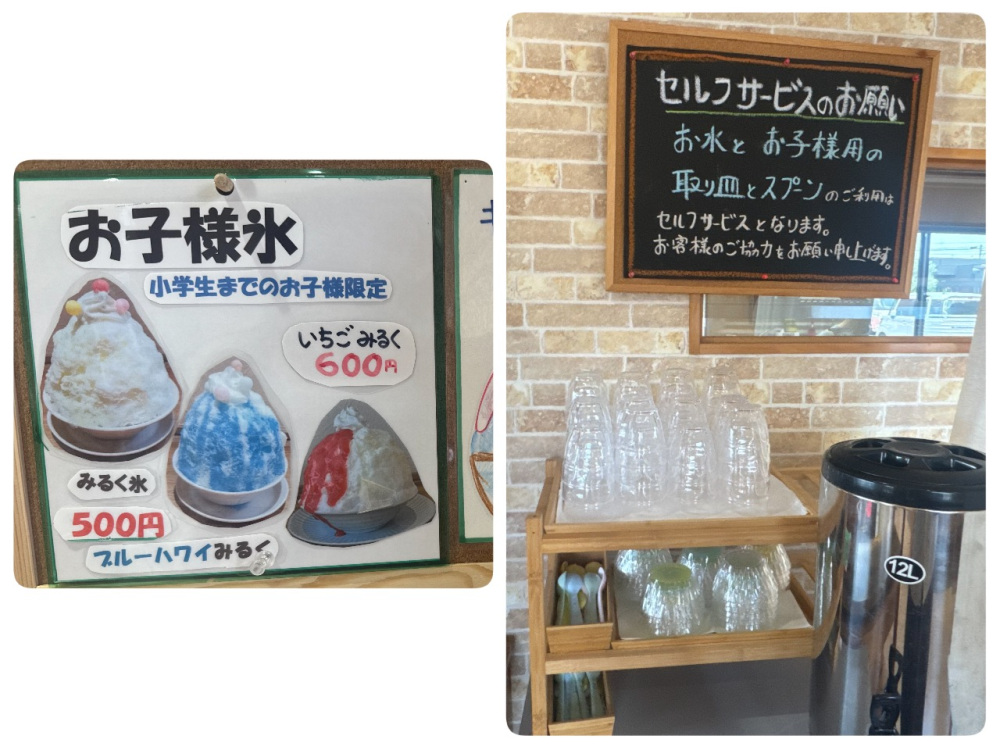 お子様向け嬉しいサービスも