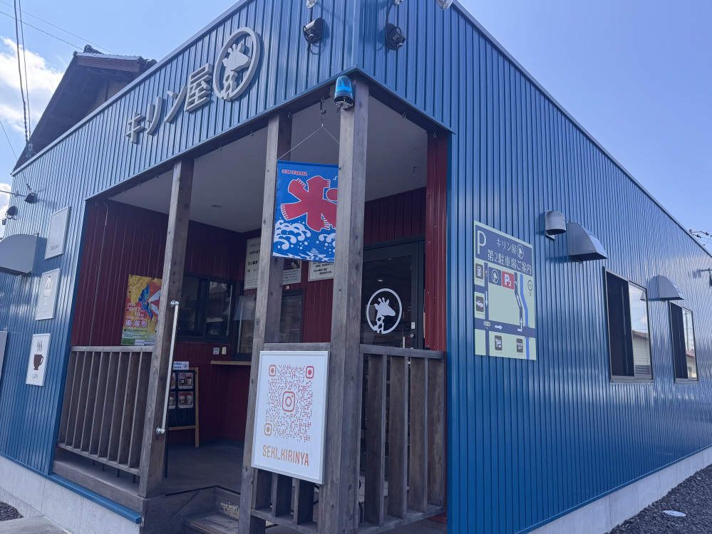 フォトジェニックな外観も可愛さのひとつ