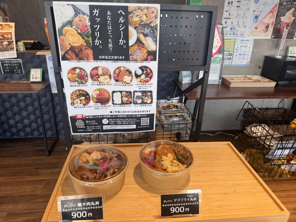 お弁当は、人気のため予約がおすすめです