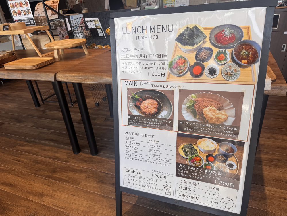 おむすびはもちろんのこと、手巻きランチなどの店内飲食も魅力的
