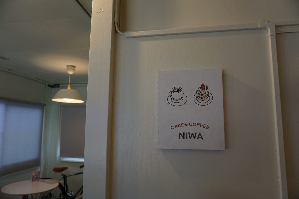 NIWAの看板イラストはなんとイラストレーターまつやまたかしさんが描いたもの!