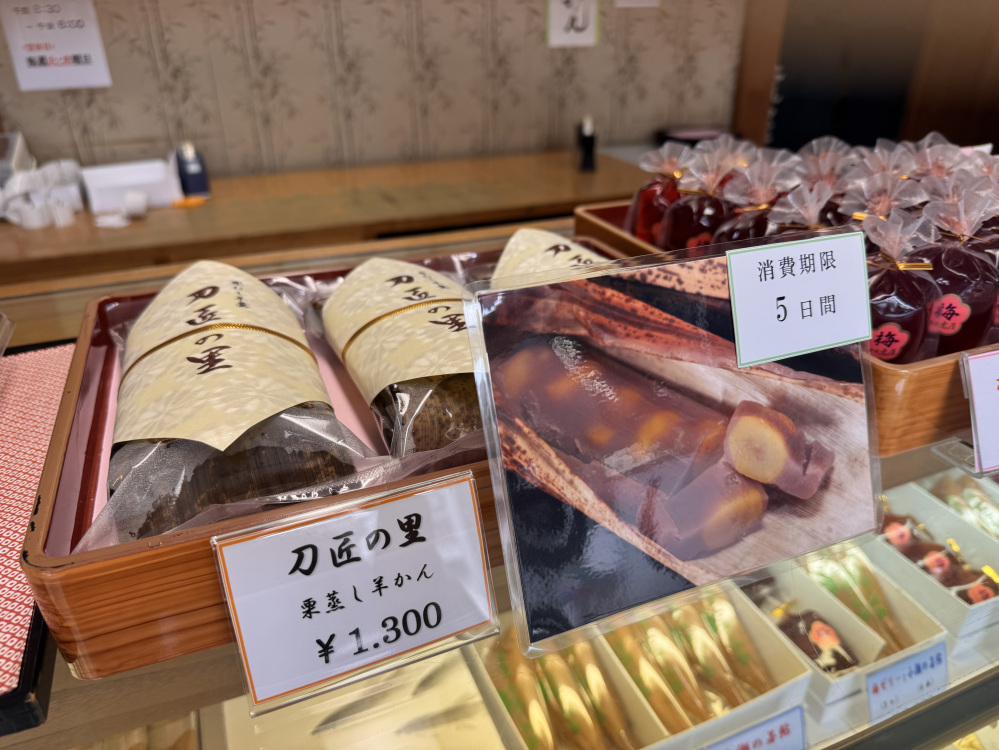 栗蒸し羊かんはもっちり食感にちょうどよい甘さ。ごろっと入った栗が贅沢です