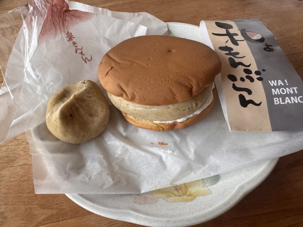 「栗きんとん」と「和ぁもんぶらん」、美味です♪