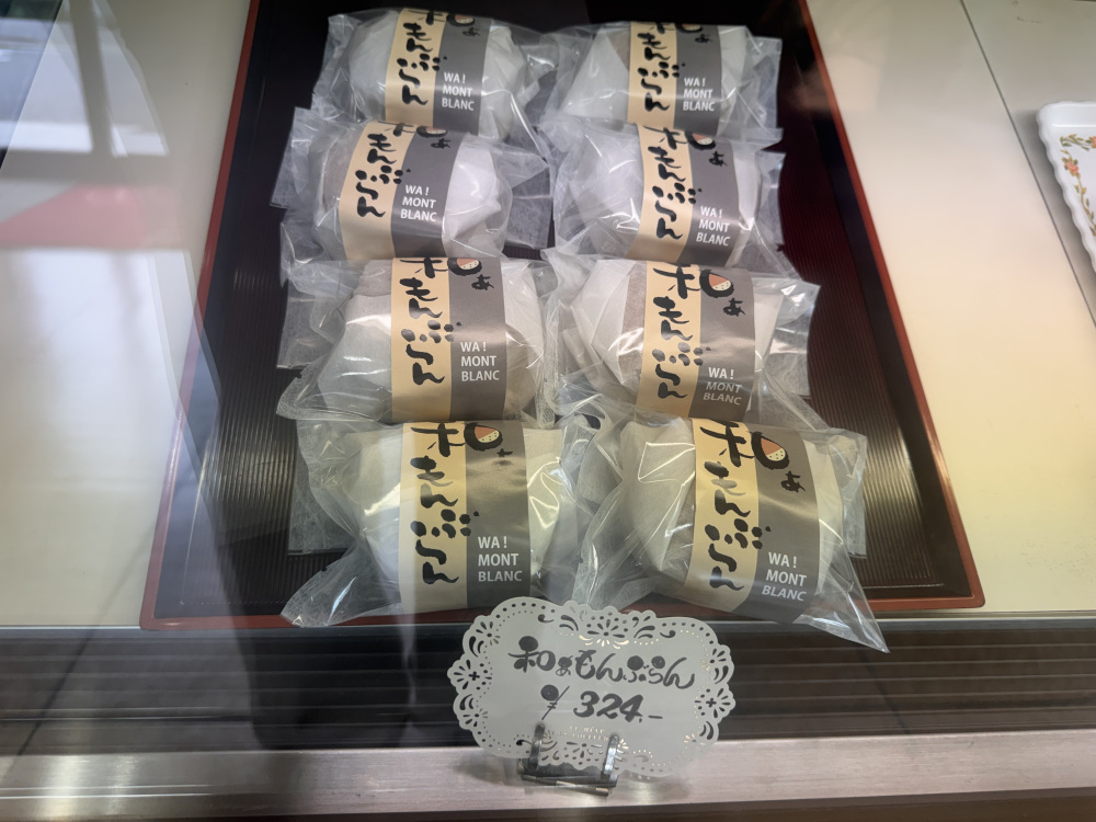 リピ決定の和ぁもんぶらん、栗と生クリームとどら焼きのバランスが絶妙