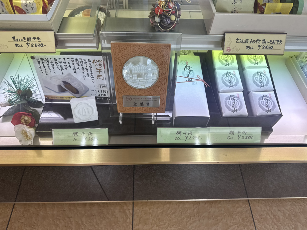 たくさんの賞を受賞している和洋菓子の名店、お気に入りのひとつを見つけてみては？