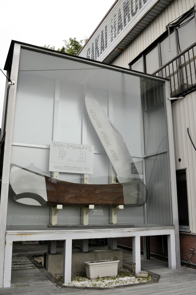 世界一大きなロックナイフ（ナイフ博物館）