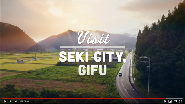 VISIT SEKI CITY　関市プロモーション動画