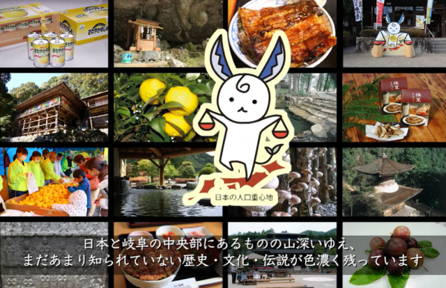 津保谷観光物産PR動画