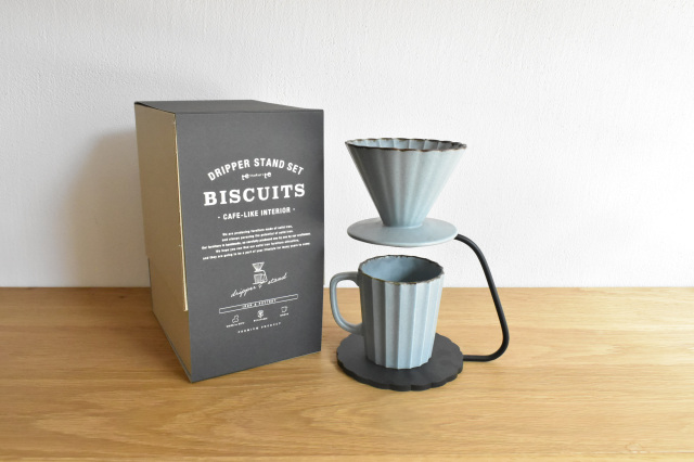 ドリッパースタンドビスケットセット
