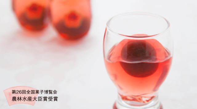 清流菓　梅ゼリー（単品）