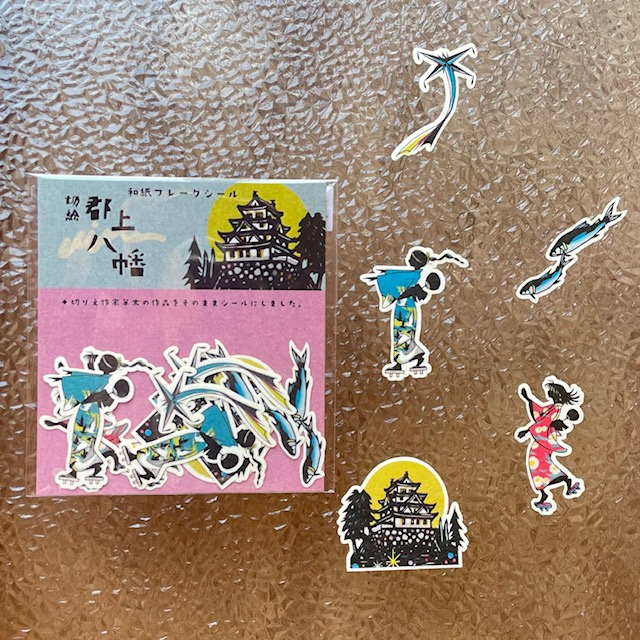 郡上八幡フレークシール