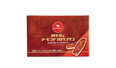 関牛乳とアーモンドフロランタン