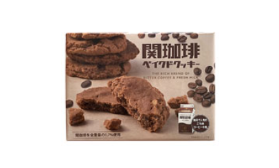 関珈琲ベイクドクッキー