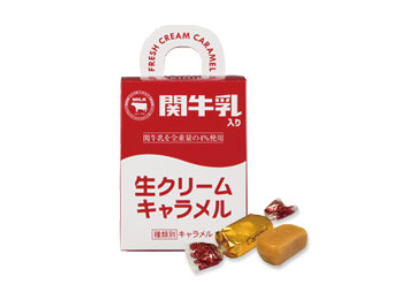 関牛乳生クリームキャラメル