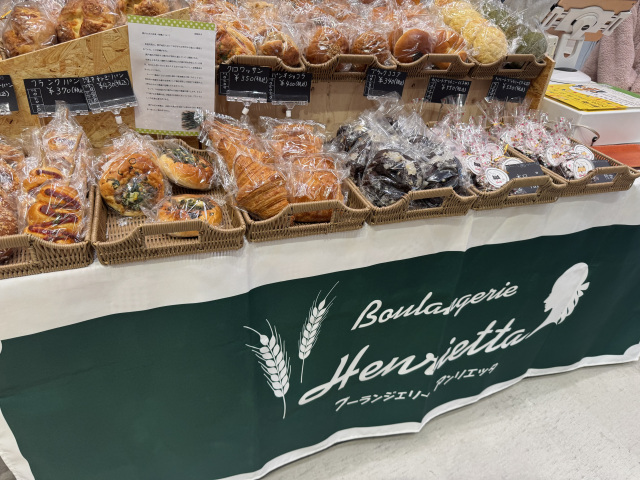 ブーランジェリーアンリエッタ