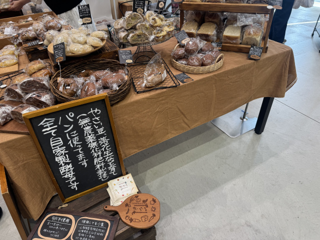 小さなオーガニックファームた・べ・る