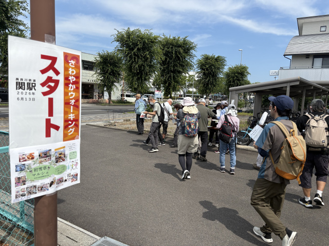 6月13日（土）長良川鉄道「関駅」発着の「さわやかウォーキング」で観光PRを実施