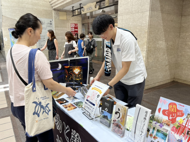 8月7日（金）8日（土）横浜そごう・新都市プラザで観光PR！首都圏で関市の魅力を発信