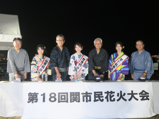 8月13日（木）第18回関市民花火大会を開催