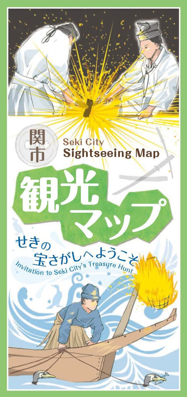 [ Undefined: pamphlet-img-alt ]