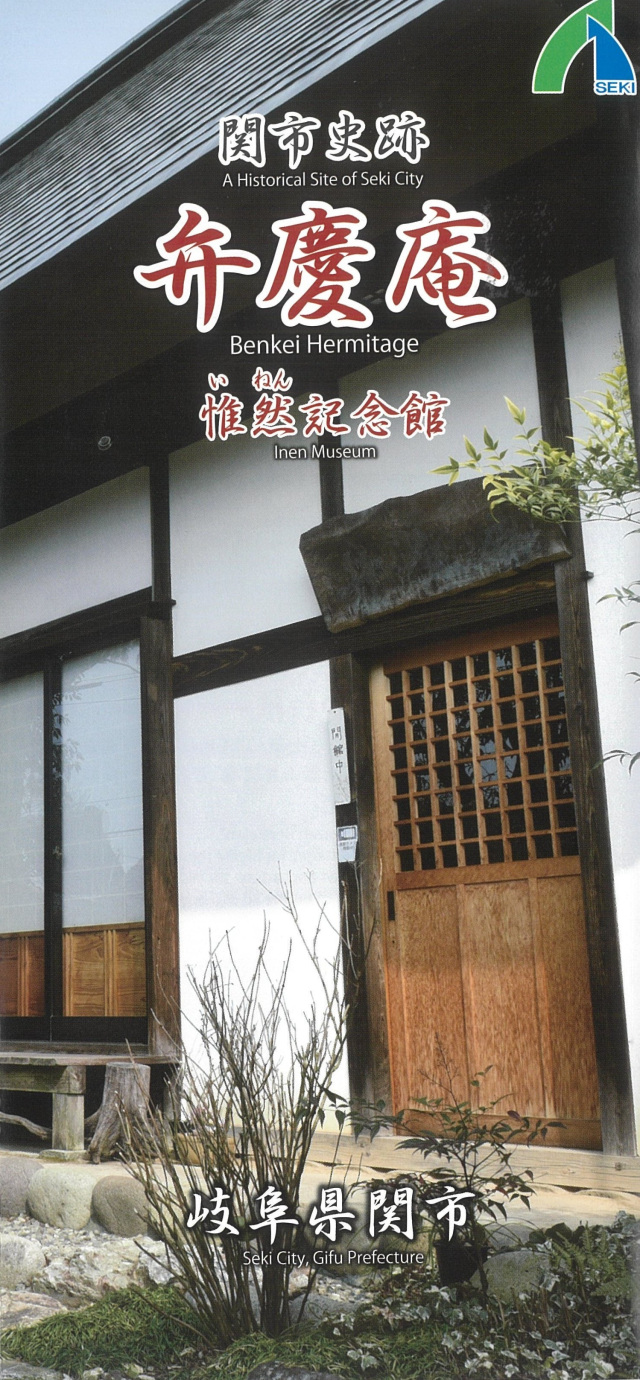 [ Undefined: pamphlet-img-alt ]