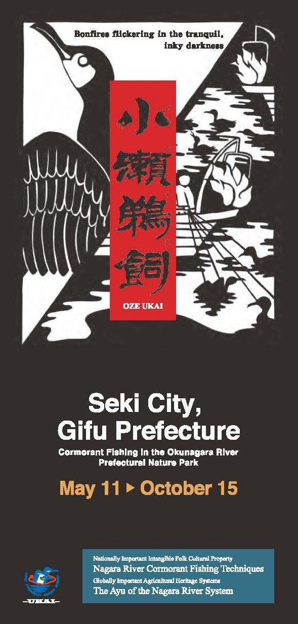 [ Undefined: pamphlet-img-alt ]