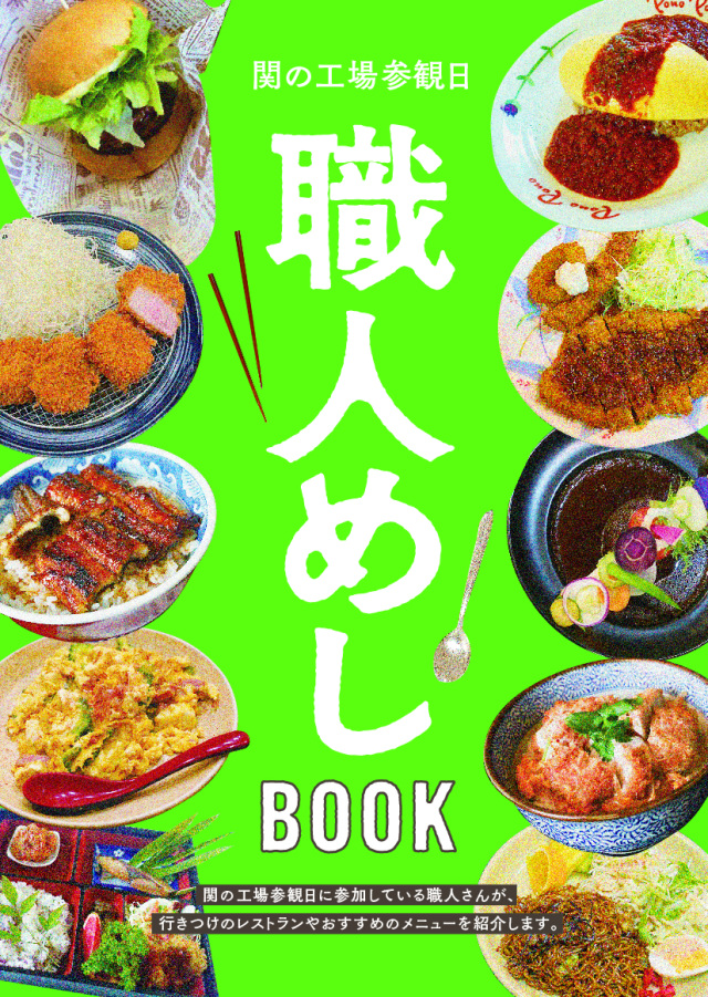 [ Undefined: pamphlet-img-alt ]