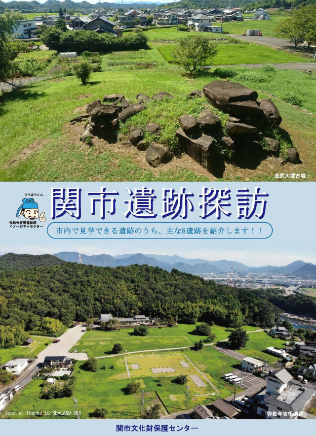 [ Undefined: pamphlet-img-alt ]