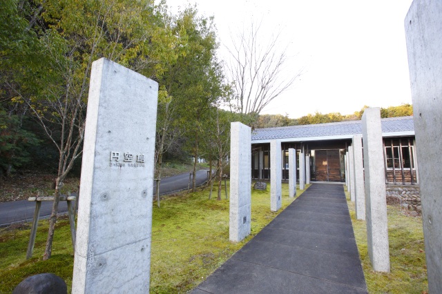 関市円空館