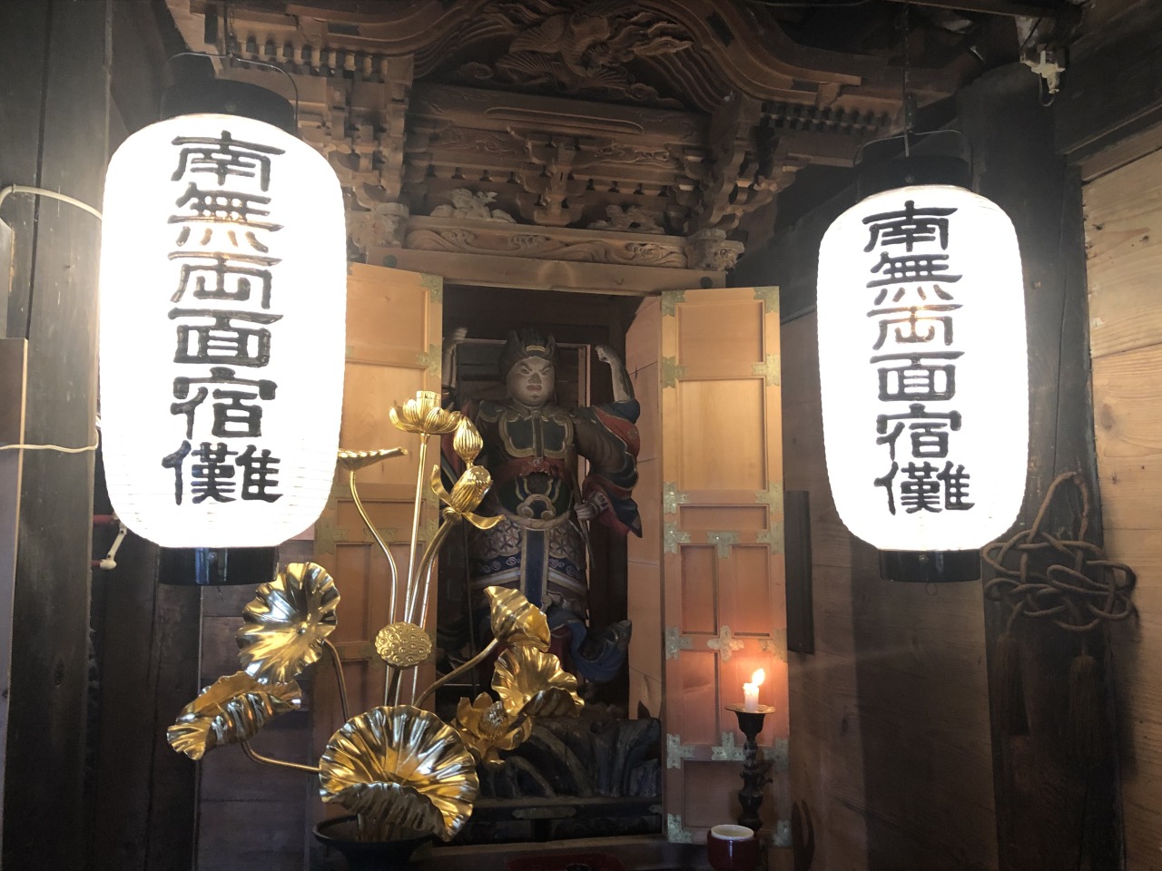 両面宿儺