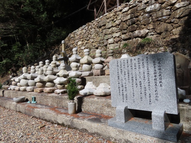 佐藤才治郎方政公及び武将の塔