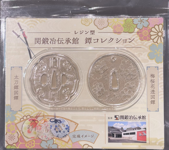 名伸電機株式会社