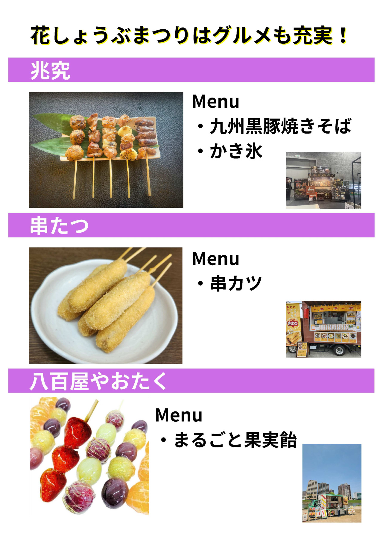 シモクレン