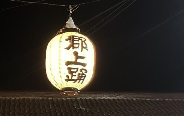 【関市から郡上おどりへ】関駅から約1時間!長良川鉄道で行くおすすめアクセス